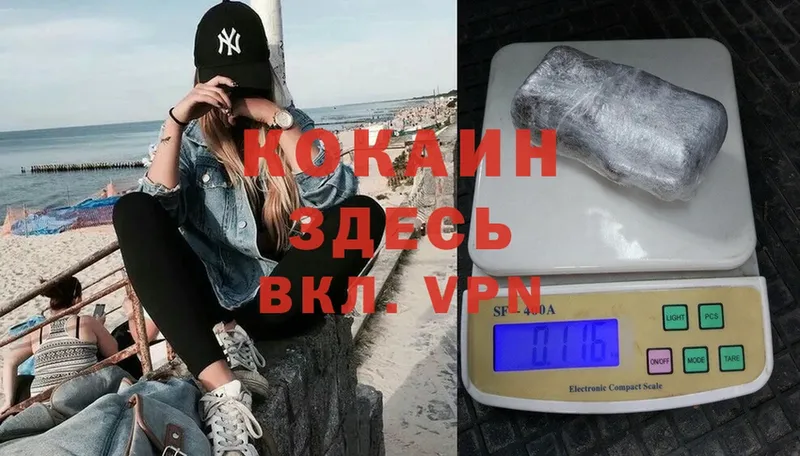 где продают   Камышин  Кокаин 97% 