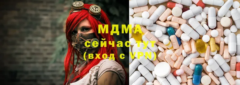 МДМА кристаллы  сколько стоит  Камышин 